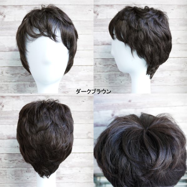 画像2: ミセスベリーショートウィッグ (2)