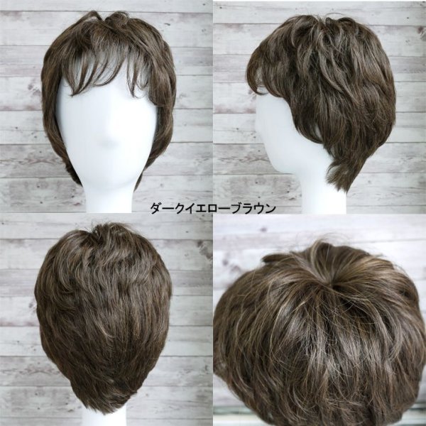 画像3: ミセスベリーショートウィッグ (3)