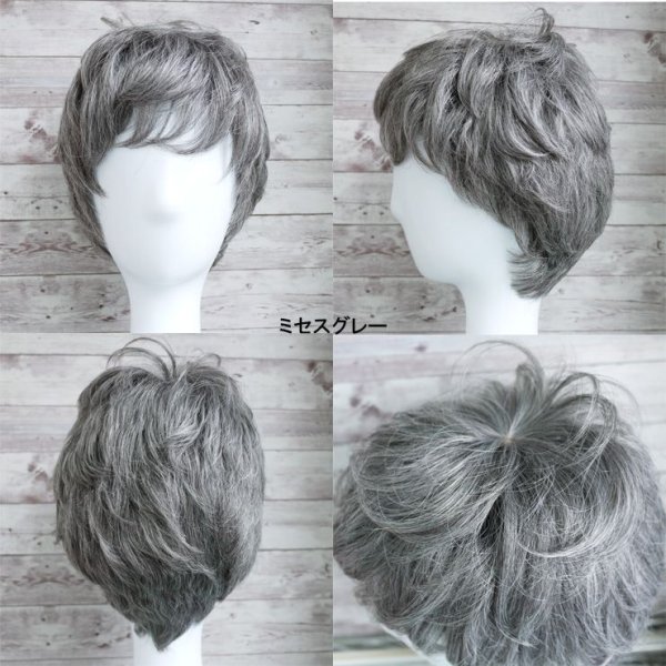 画像5: ミセスベリーショートウィッグ (5)