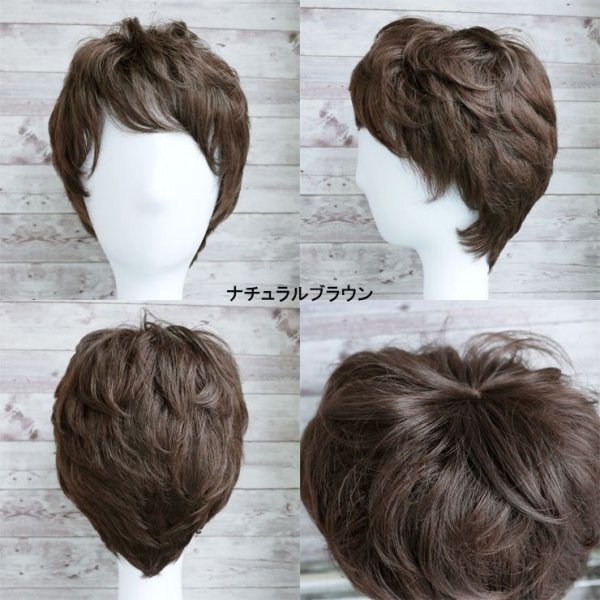 画像4: ミセスベリーショートウィッグ (4)