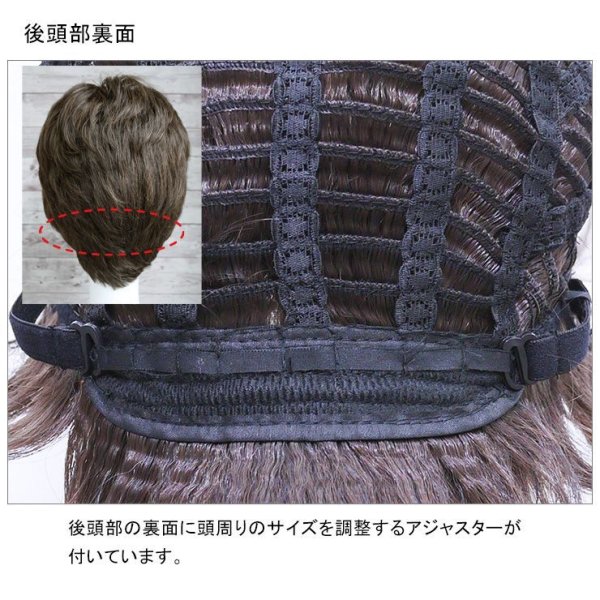 画像9: ミセスベリーショートウィッグ (9)