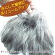 画像8: ミセスベリーショートウィッグ (8)