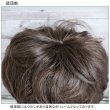 画像7: ミセスベリーショートウィッグ (7)