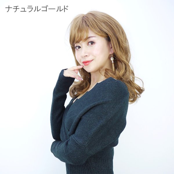 画像10: ドレッシーミディアムカールウィッグ (10)