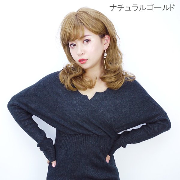 画像11: ドレッシーミディアムカールウィッグ (11)