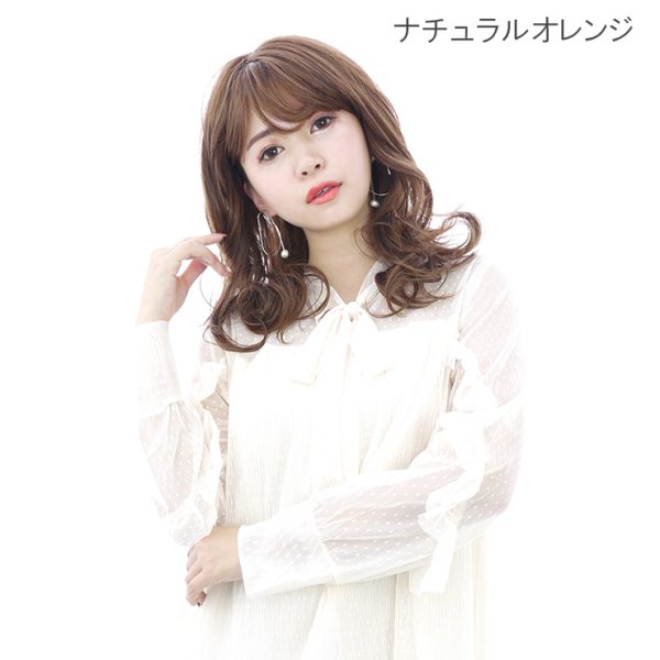 画像6: ドレッシーミディアムカールウィッグ (6)