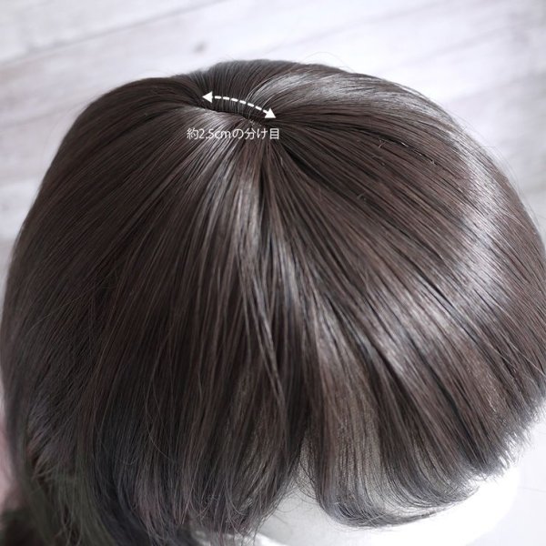 画像13: ドレッシーミディアムカールウィッグ (13)