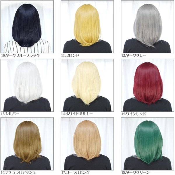 画像3: ショートボブウィッグ (3)