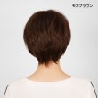 画像11: ふんわりショートウィッグ｜カジュアルにもオフィスにも対応・ふわっと軽い自然な仕上がり (11)