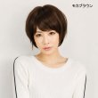 画像3: ふんわりショートウィッグ｜カジュアルにもオフィスにも対応・ふわっと軽い自然な仕上がり (3)