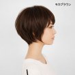 画像2: ふんわりショートウィッグ｜カジュアルにもオフィスにも対応・ふわっと軽い自然な仕上がり (2)