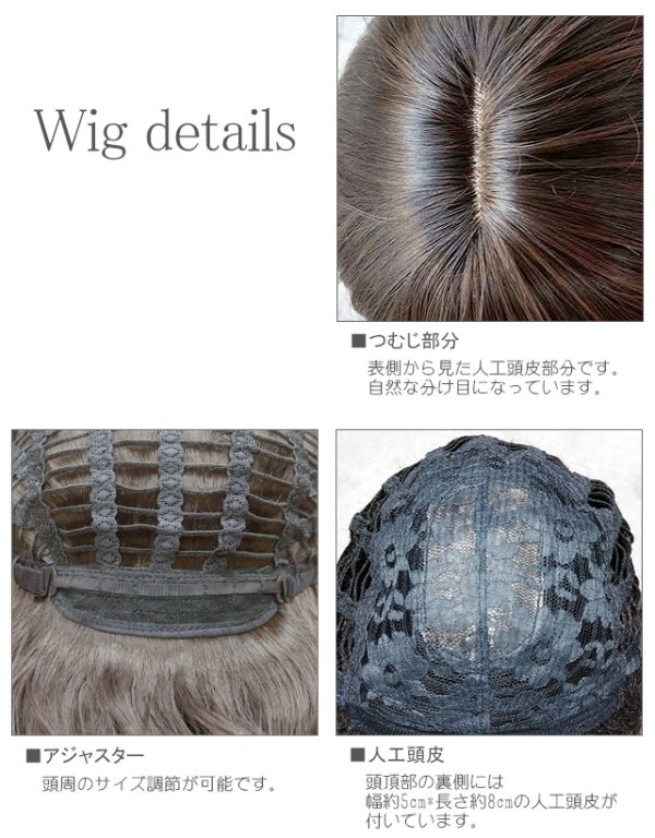 画像3: マッシュショートウィッグとケア用品のセット (3)