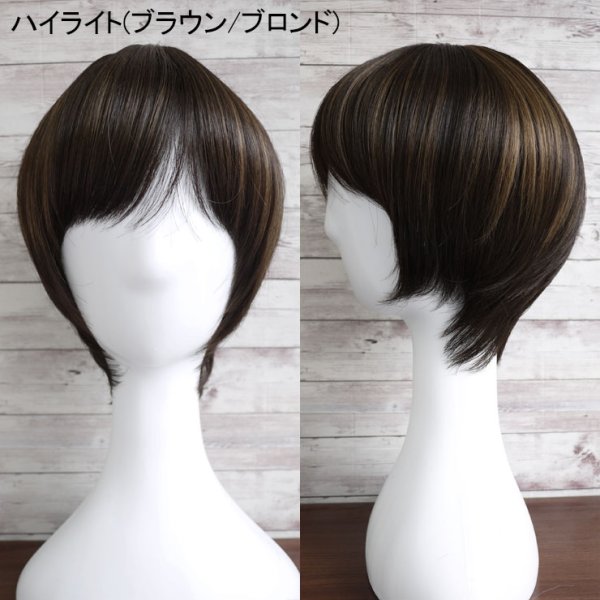 画像8: ベリーショートウィッグ (8)