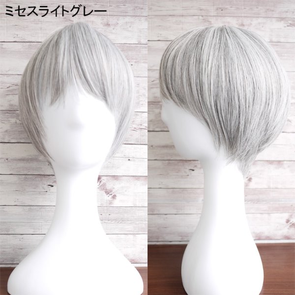 画像13: ベリーショートウィッグ (13)