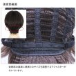 画像19: ベリーショートウィッグ (19)