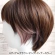 画像9: ベリーショートウィッグ (9)