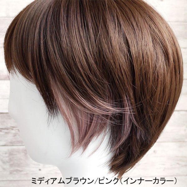 画像9: ベリーショートウィッグ (9)