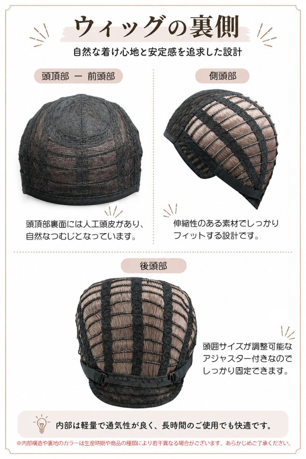 ベリーショートウィッグ｜初心者・医療用にも対応・人工頭皮付き・10色