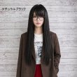 画像3: マットフロウストレートウィッグ｜自然なグラデーションカラーから落ち着いたブラウンまで揃えたロングストレートフルウィッグ (3)