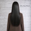 画像2: マットフロウストレートウィッグ｜自然なグラデーションカラーから落ち着いたブラウンまで揃えたロングストレートフルウィッグ (2)