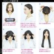 画像8: メンズセンター分けショートウィッグ (8)