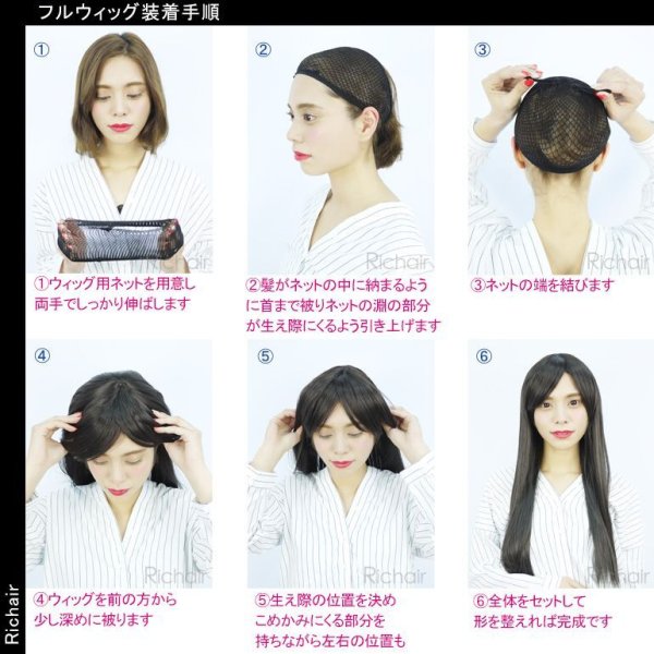 画像20: ベリーショートウィッグ (20)