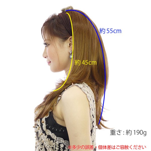 画像6: 内巻きシャギーハーフウィッグ (6)