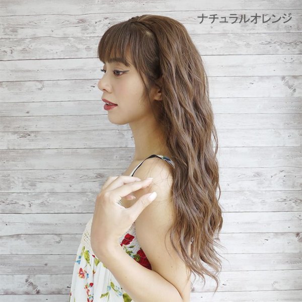 画像7: アンニュイウェーブハーフウィッグ (7)