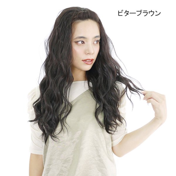画像3: アンニュイウェーブハーフウィッグ (3)