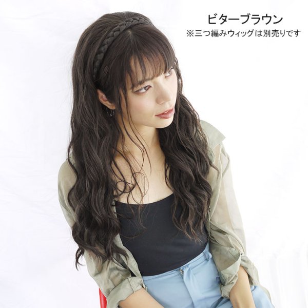 画像2: アンニュイウェーブハーフウィッグ (2)