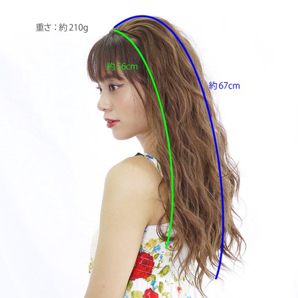 画像9: アンニュイウェーブハーフウィッグ (9)