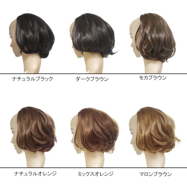 画像2: ショートカールハーフウィッグとケア用品のセット (2)