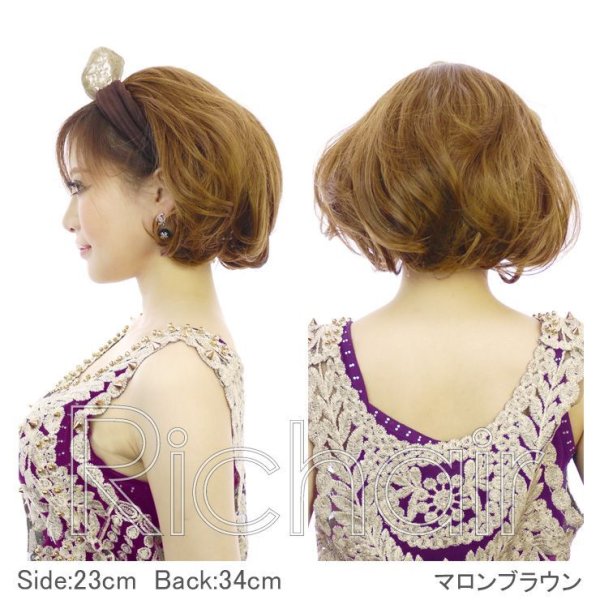 画像7: ショートカールハーフウィッグとケア用品のセット (7)