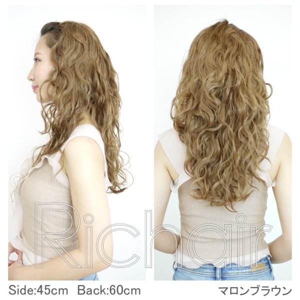 画像3: ミディアムナチュラルウェーブハーフウィッグ (3)