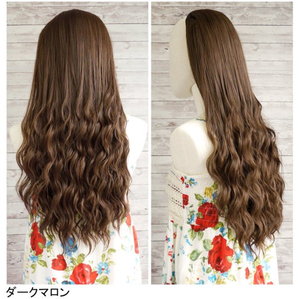 画像6: ストカールハーフウィッグ (6)