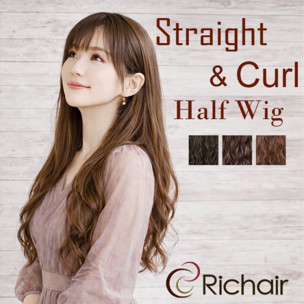 画像1: ストカールハーフウィッグ (1)