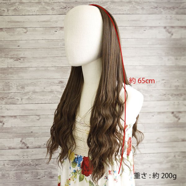 画像7: ストカールハーフウィッグ (7)