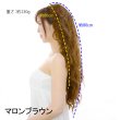 画像7: フラナチュラルウェーブハーフウィッグとケア用品のセット (7)