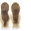画像3: 盛り髪ストレートハーフウィッグ (3)