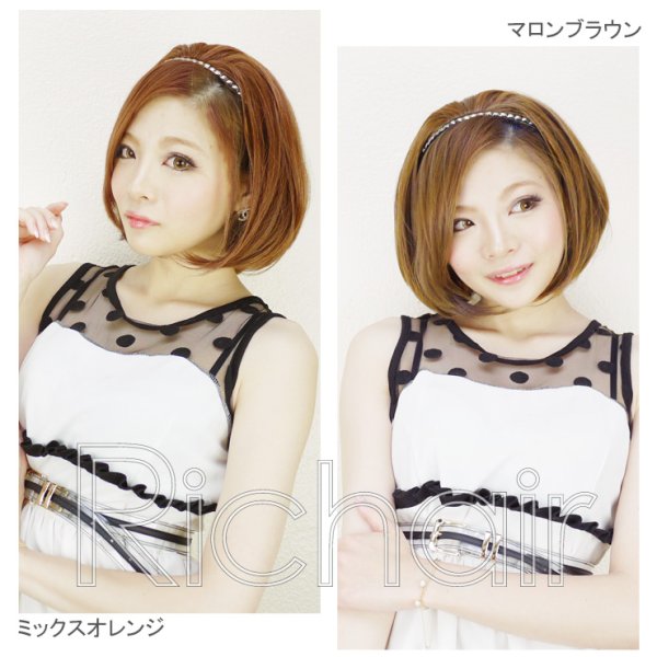 画像4: 内巻きショートハーフウィッグ (4)