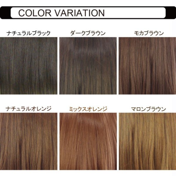 画像6: 内巻きショートハーフウィッグ (6)