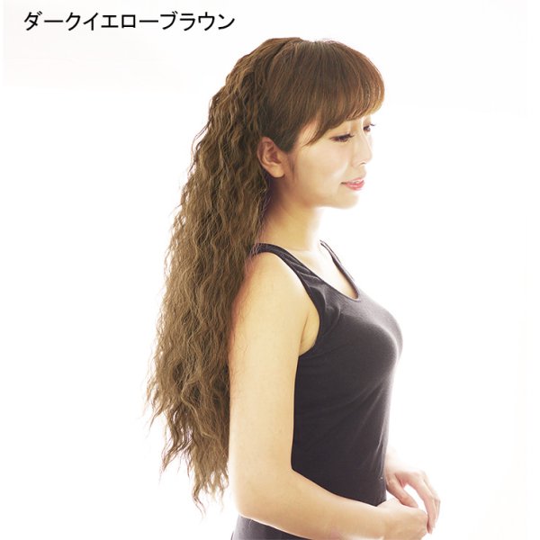 画像7: フラボリュームワッフルハーフウィッグ (7)