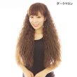 画像8: フラボリュームワッフルハーフウィッグ (8)