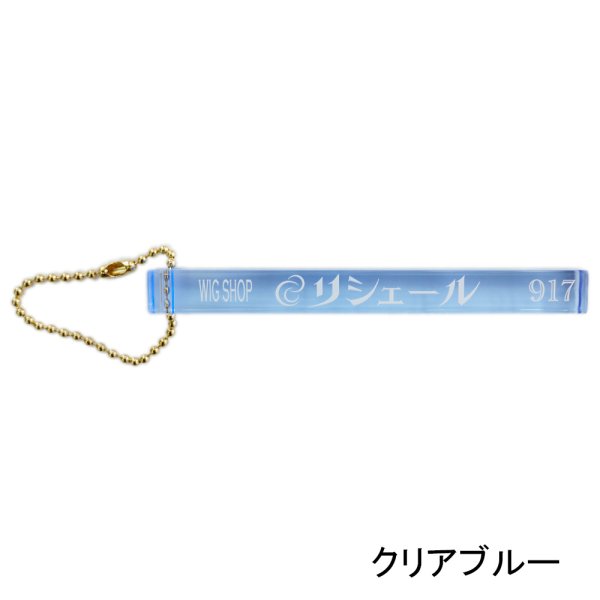 画像3: ウィッグ専門店リシェールオリジナルキーホルダー (3)
