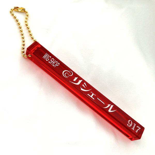 画像7: ウィッグ専門店リシェールオリジナルキーホルダー (7)