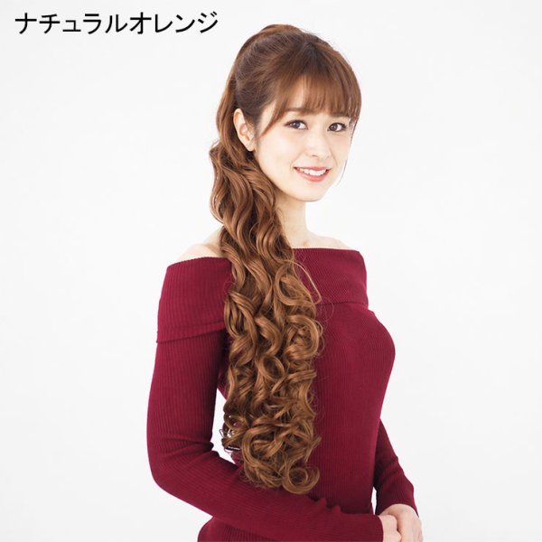 画像4: スパイラルポニーテールウィッグ｜くるくるロングカールがゴージャスなフラダンスにも使えるポイントウィッグ (4)