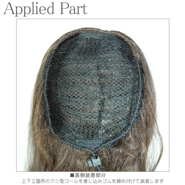 画像5: スパイラルポニーテールウィッグ (5)