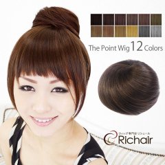 お団子ウィッグ｜簡単に自然なお団子ヘアーが作れるポイントウィッグ