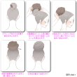 画像5: お団子ウィッグ (5)