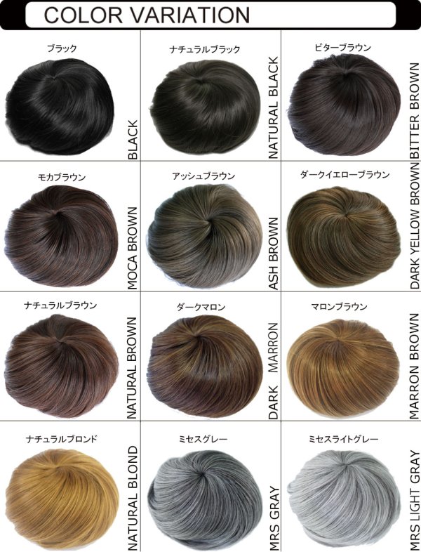 画像2: お団子ウィッグ (2)